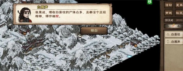 烟雨江湖2026