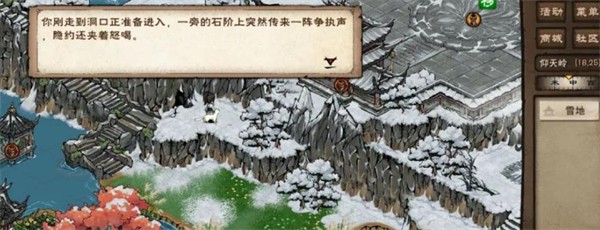 烟雨江湖2026