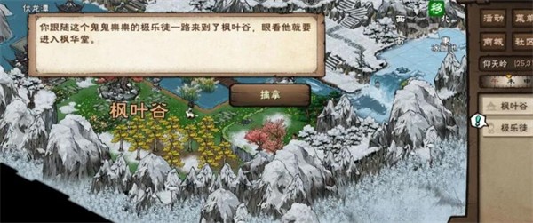 烟雨江湖2026