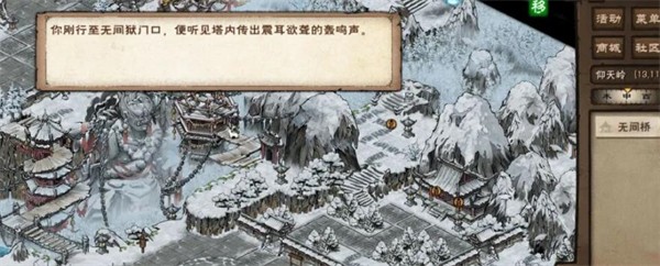 烟雨江湖2026