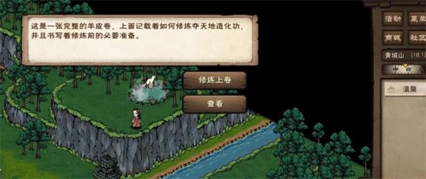烟雨江湖2026