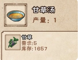 烟雨江湖2026