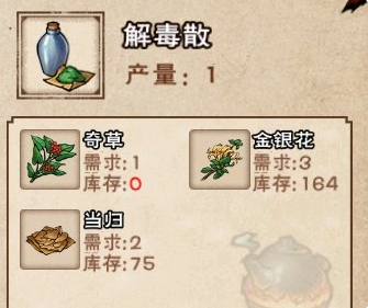 烟雨江湖2026