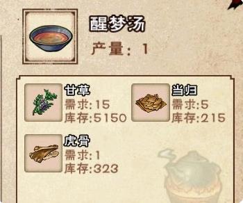烟雨江湖2026