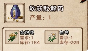 烟雨江湖2026