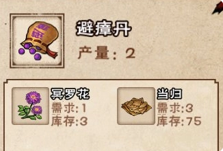 烟雨江湖2026