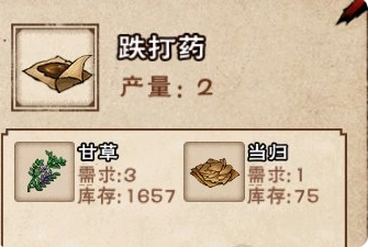 烟雨江湖2026