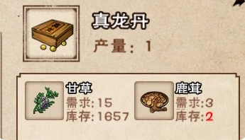 烟雨江湖2026