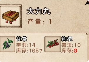 烟雨江湖2026