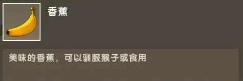 迷你世界雨林老版本