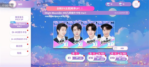 节奏蜂巢最新版2026