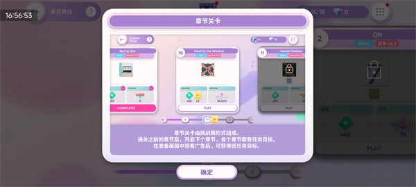 节奏蜂巢最新版2026