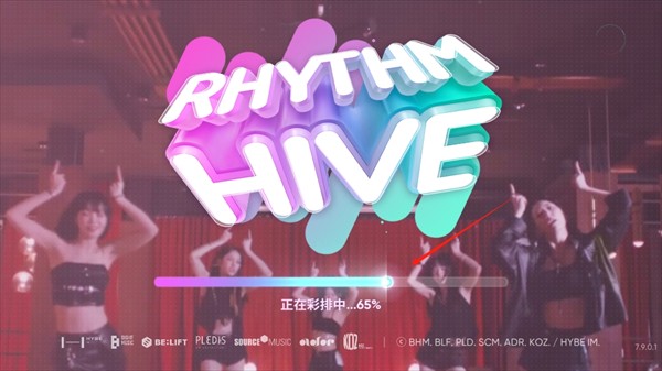 节奏蜂巢rhythmhive最新版