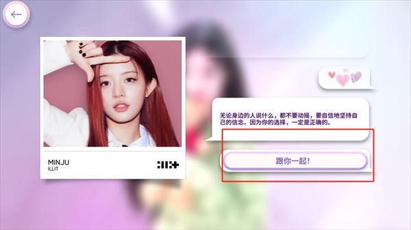 节奏蜂巢rhythmhive最新版