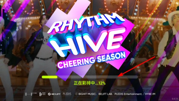 节奏蜂巢rhythmhive最新版