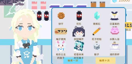 小春养成记中文版游戏3