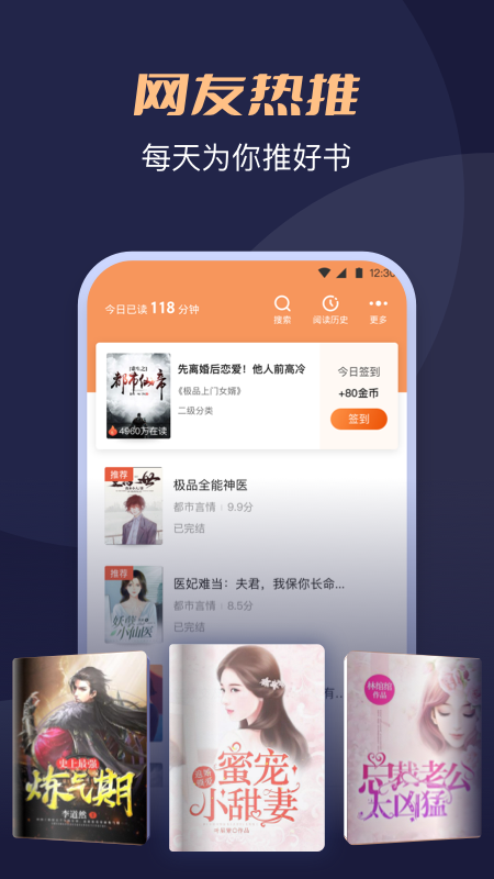 月鼠小说2026最新版2