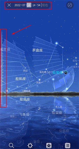 AR星座专业版