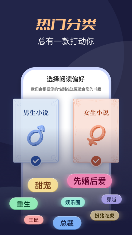 月鼠小说免费阅读
