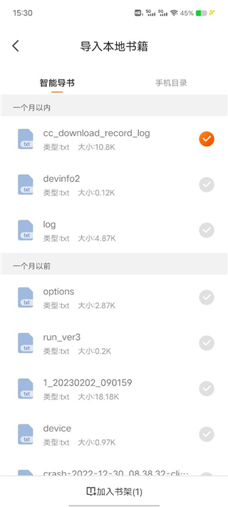 月鼠小说2026最新版