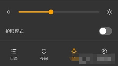 熊猫脑洞小说app