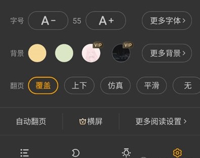 熊猫脑洞小说app