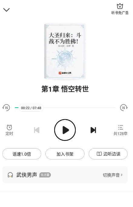 熊猫脑洞小说免费版