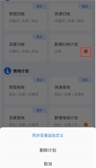 云鲸智能app