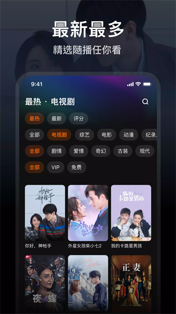wetv海外版0