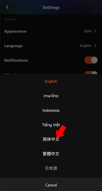 wetv海外版