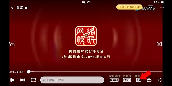 wetv国际版官网版