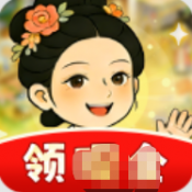 幸福花园红包版