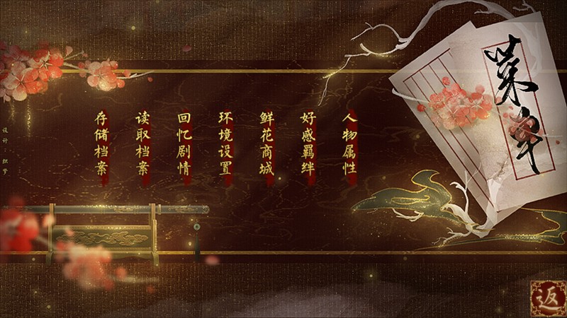 宠妃汐之录