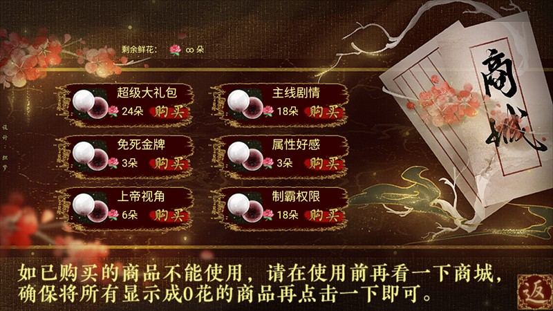 宠妃汐之录