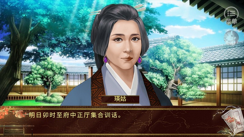 宠妃汐之录