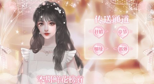 晚风之后等星光金手指完结版1