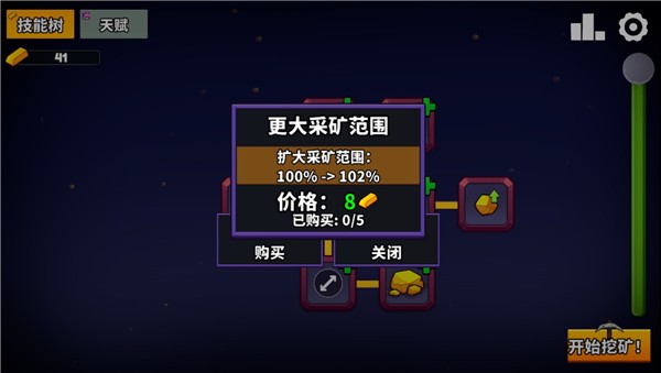 持续挖掘最新版2026