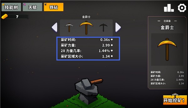 持续挖掘最新版2026