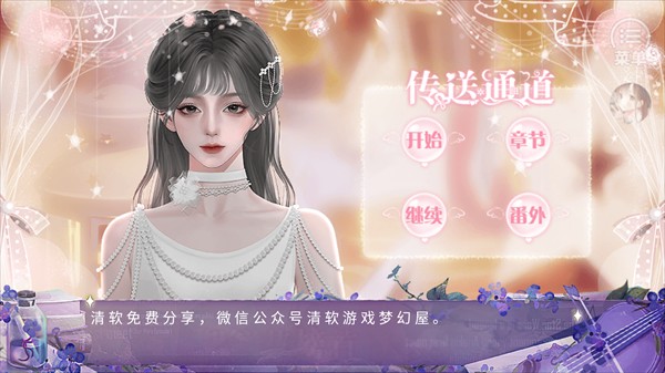 晚风之后等星光金手指完结版