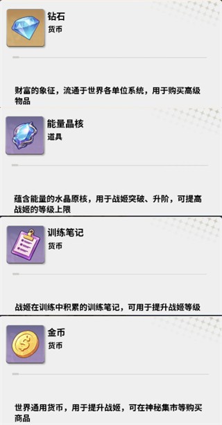 来自黑洞的旅人测试版