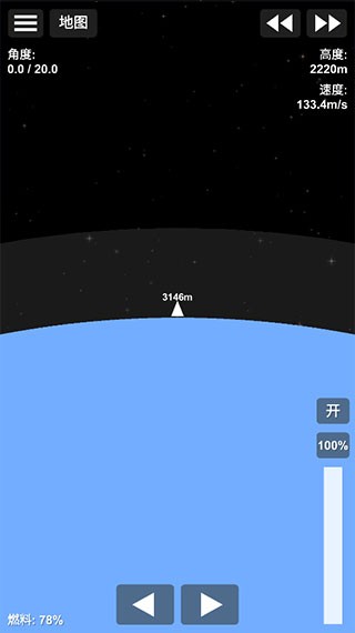 航天模拟器中文版