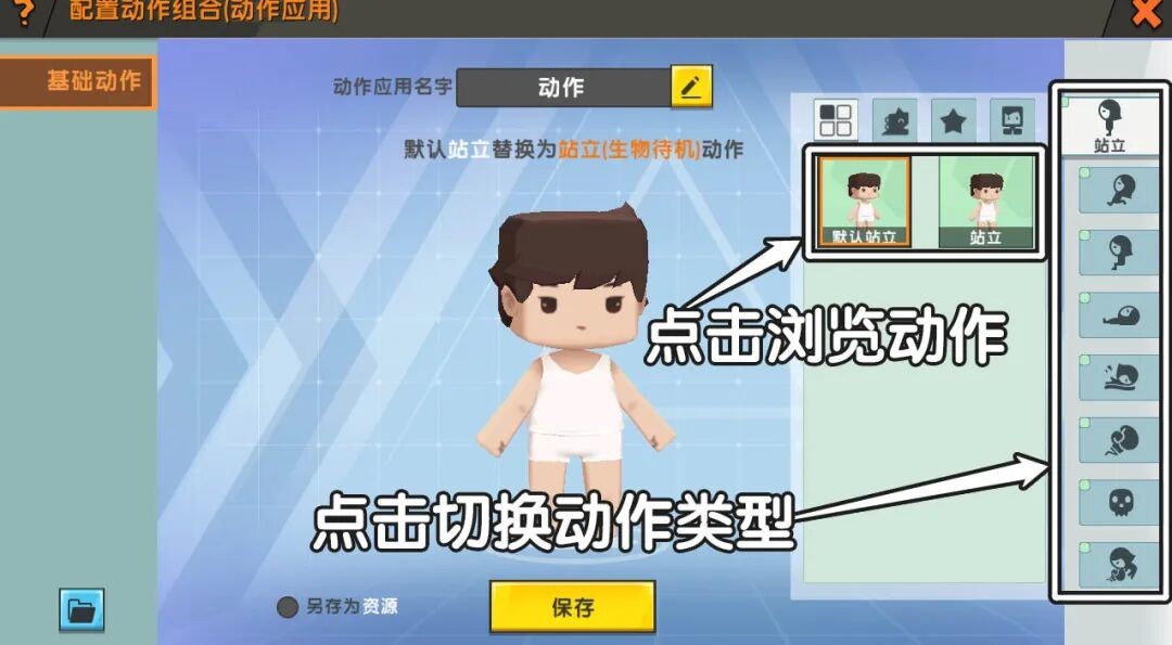 迷你世界0.52版