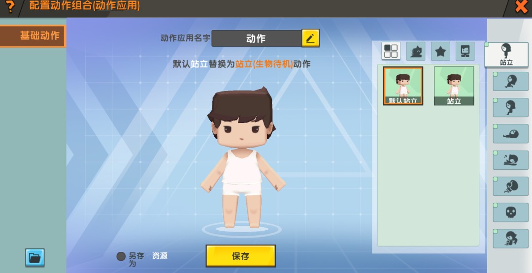 迷你世界0.52版