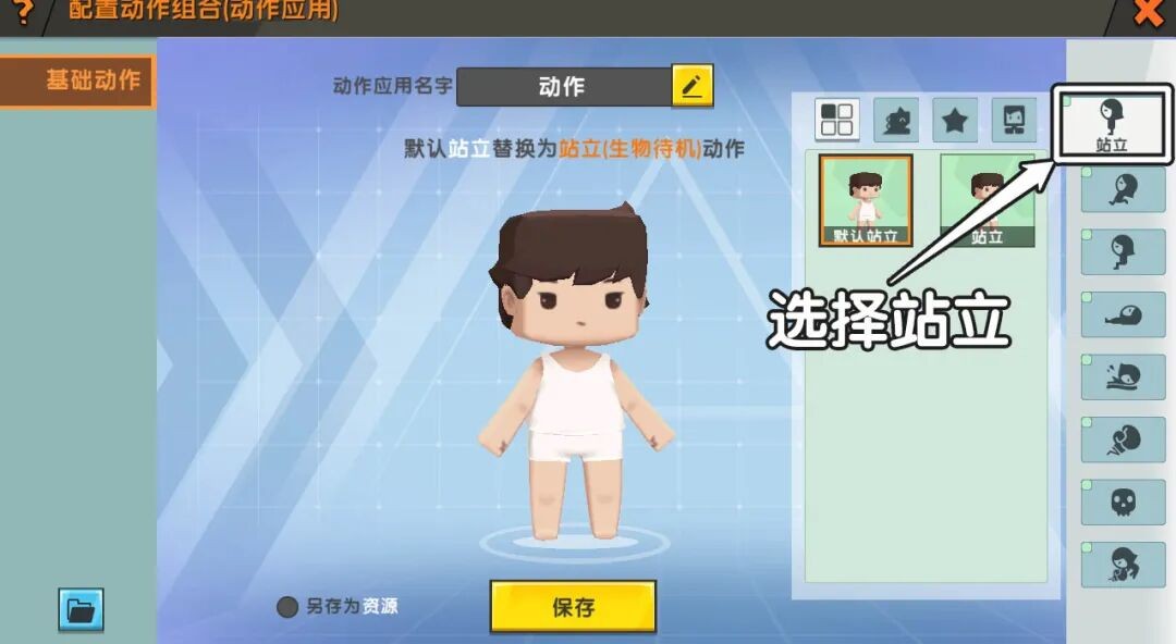 迷你世界0.52版