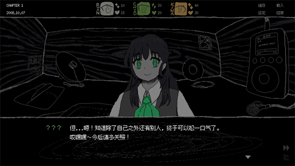 女巨人恋爱模拟0
