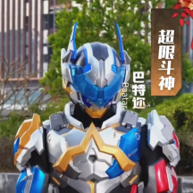 超限斗神模拟器1.0