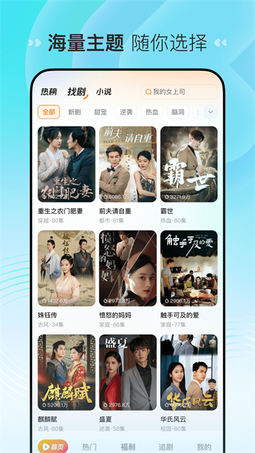 喜番短剧旧版0