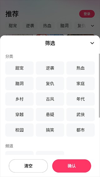 喜番短剧旧版