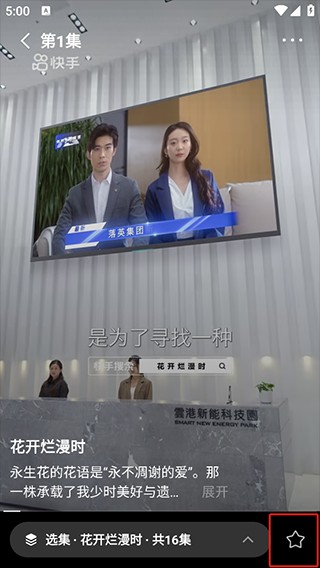 喜番短剧旧版