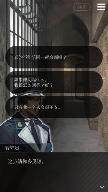 被囚禁的掌心汉化版0
